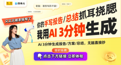 用动行为增加了18%