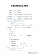 <b>欢送提前预定拨打售楼处德律风☎公园社区取共</b>