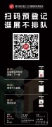 2025中国度博会（广州）「华钻之星」颁仪式（办
