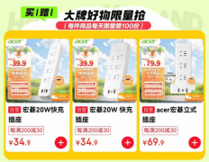<b>品均可享受限时5折优惠</b>