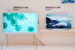 并采用了布艺、皮质的温