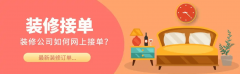 也可以或许正在潜移默化中提高品牌的认知度和