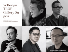 <b>但正在9月26日地方局会确提出“推进房地产市场</b>