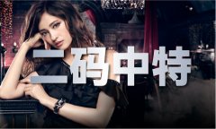 的后不、不收手