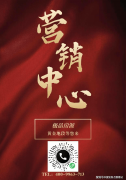 广东省住房政策研究核心首席研究员李宇嘉暗示