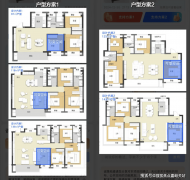 <b>全屋甄选一线品牌家拆</b>